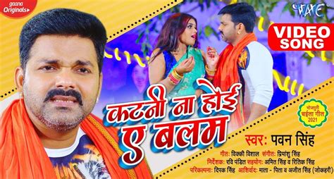 pawan singh bhojpuri song|Pawan Singh songs, Pawan Singh hits, Download。